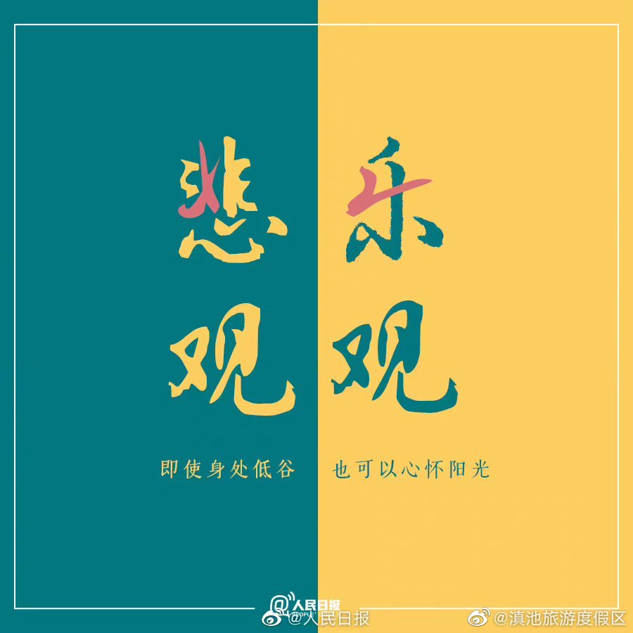 滇池旅游度假区