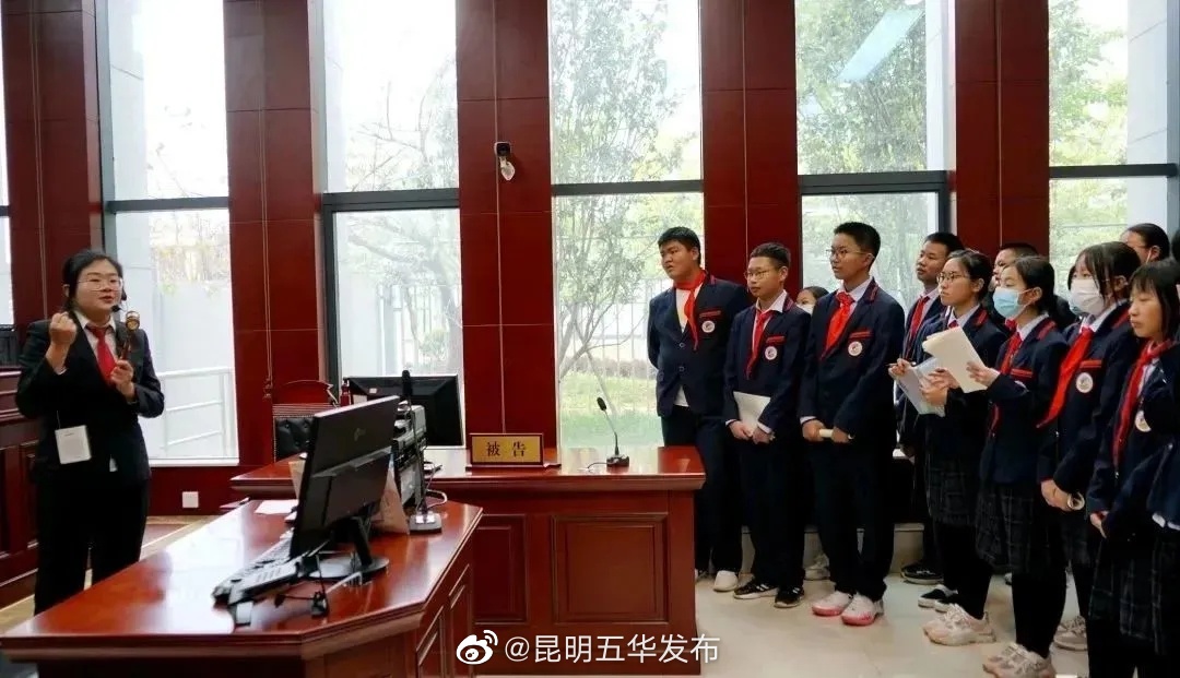 昆明五华发布