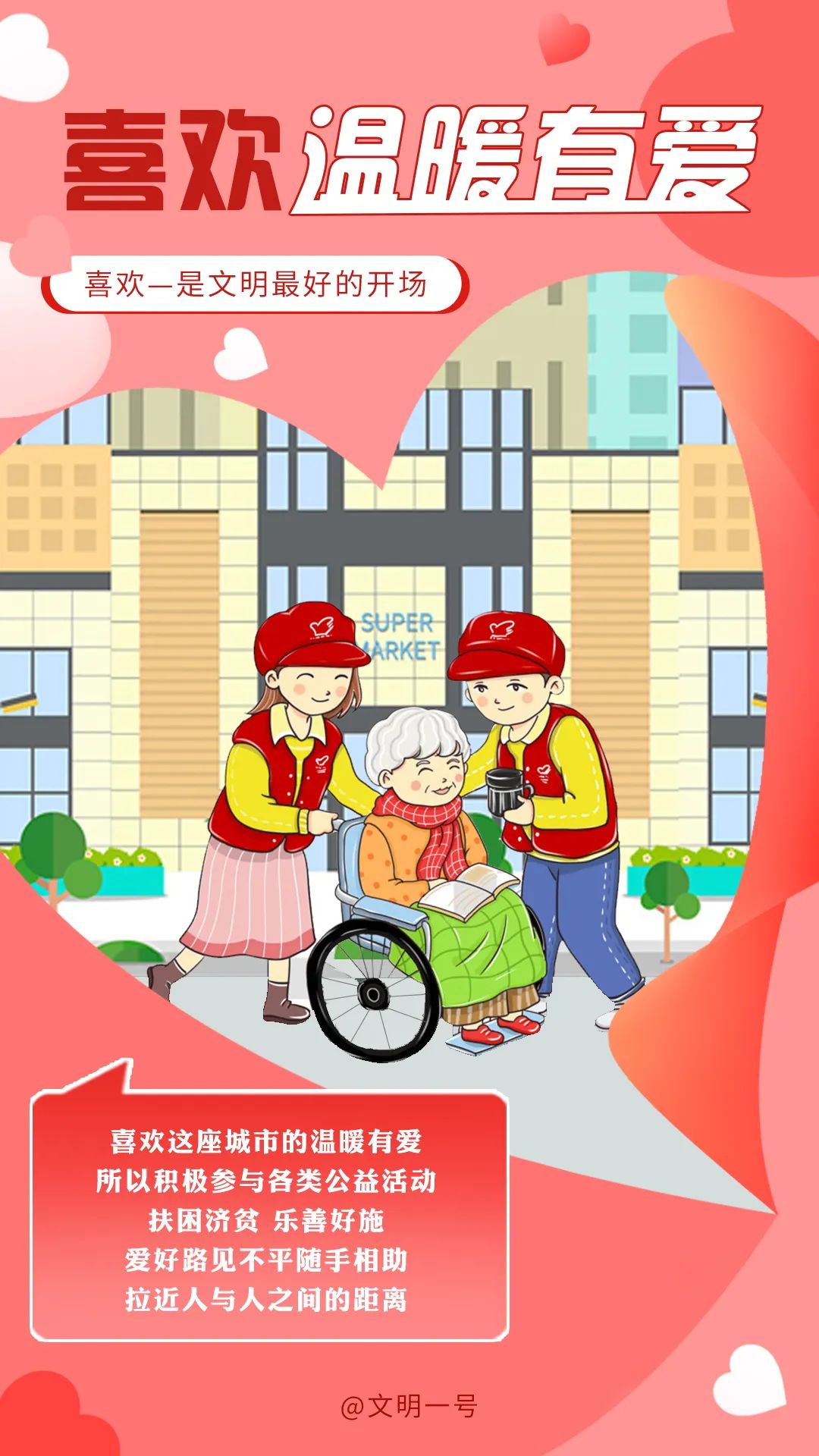 昭通日报