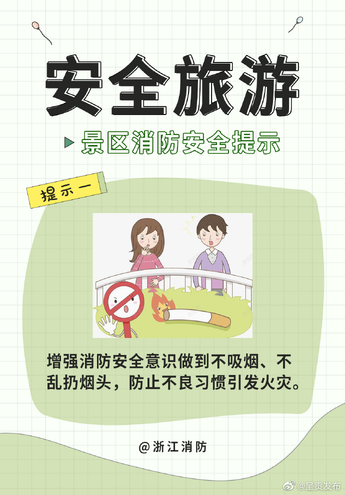 呈贡发布