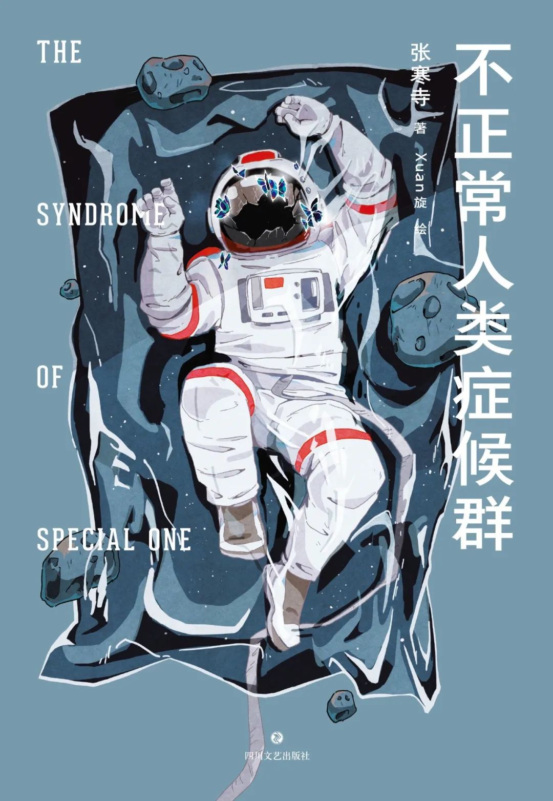 昆明市西山区图书馆