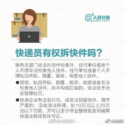 昆明五华发布