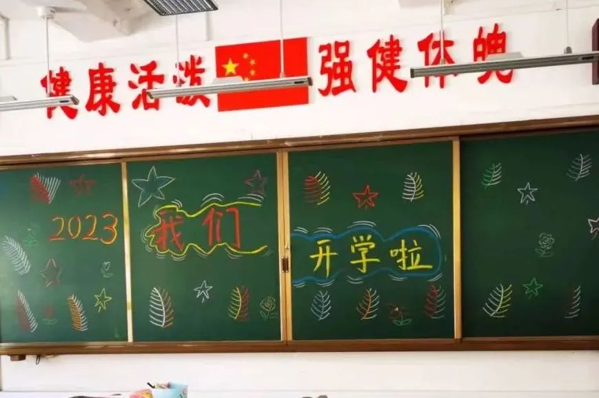 盘龙教育