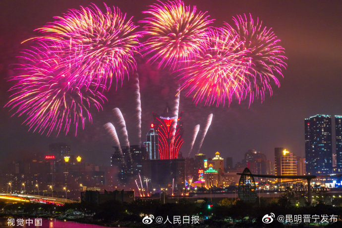 昆明晋宁发布