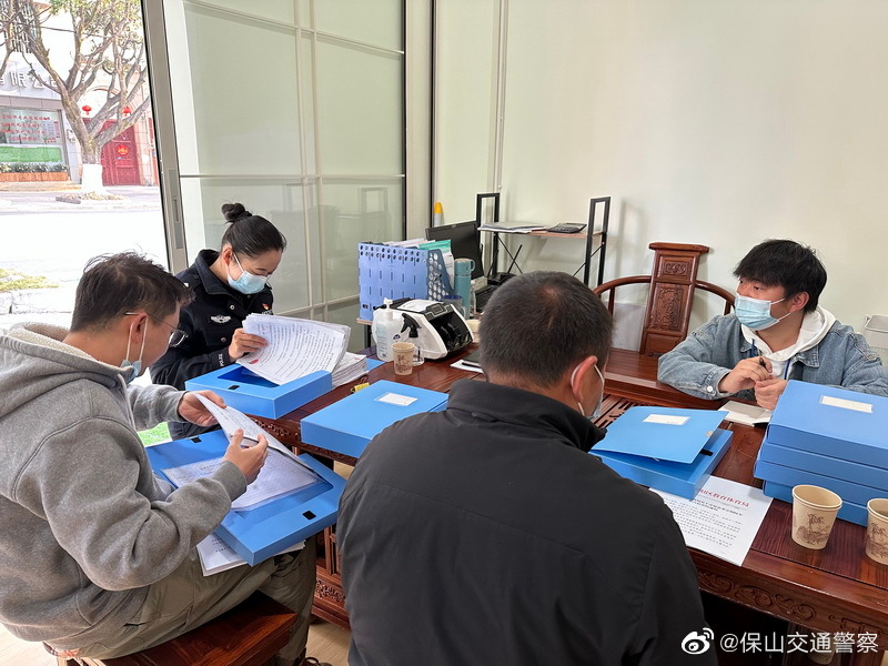 保山交通警察微博