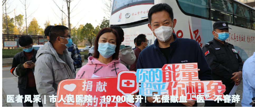 云南省保山市人民医院