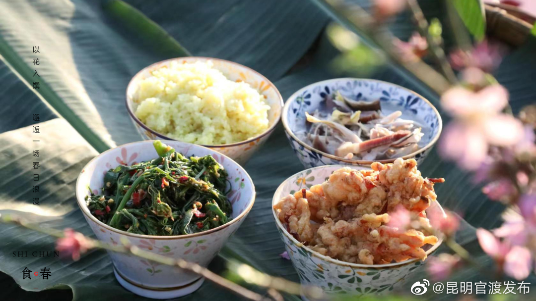 “昆明官渡发布”微博
