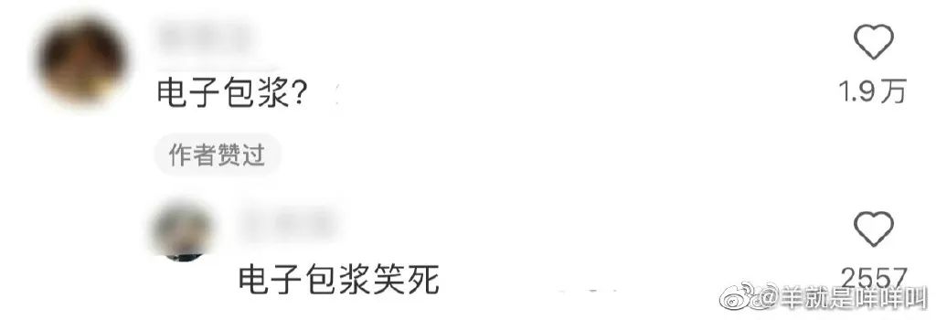 918云南交通台(微信)