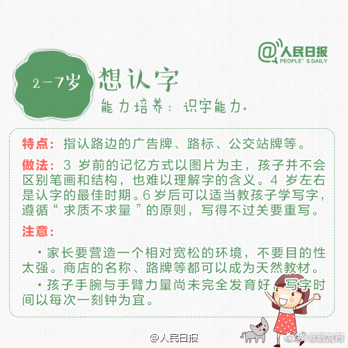 嵩明发布