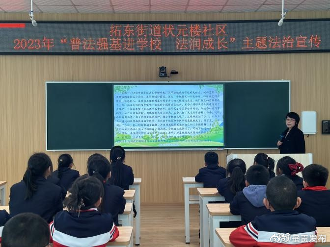 呈贡发布