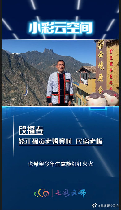 昆明晋宁发布