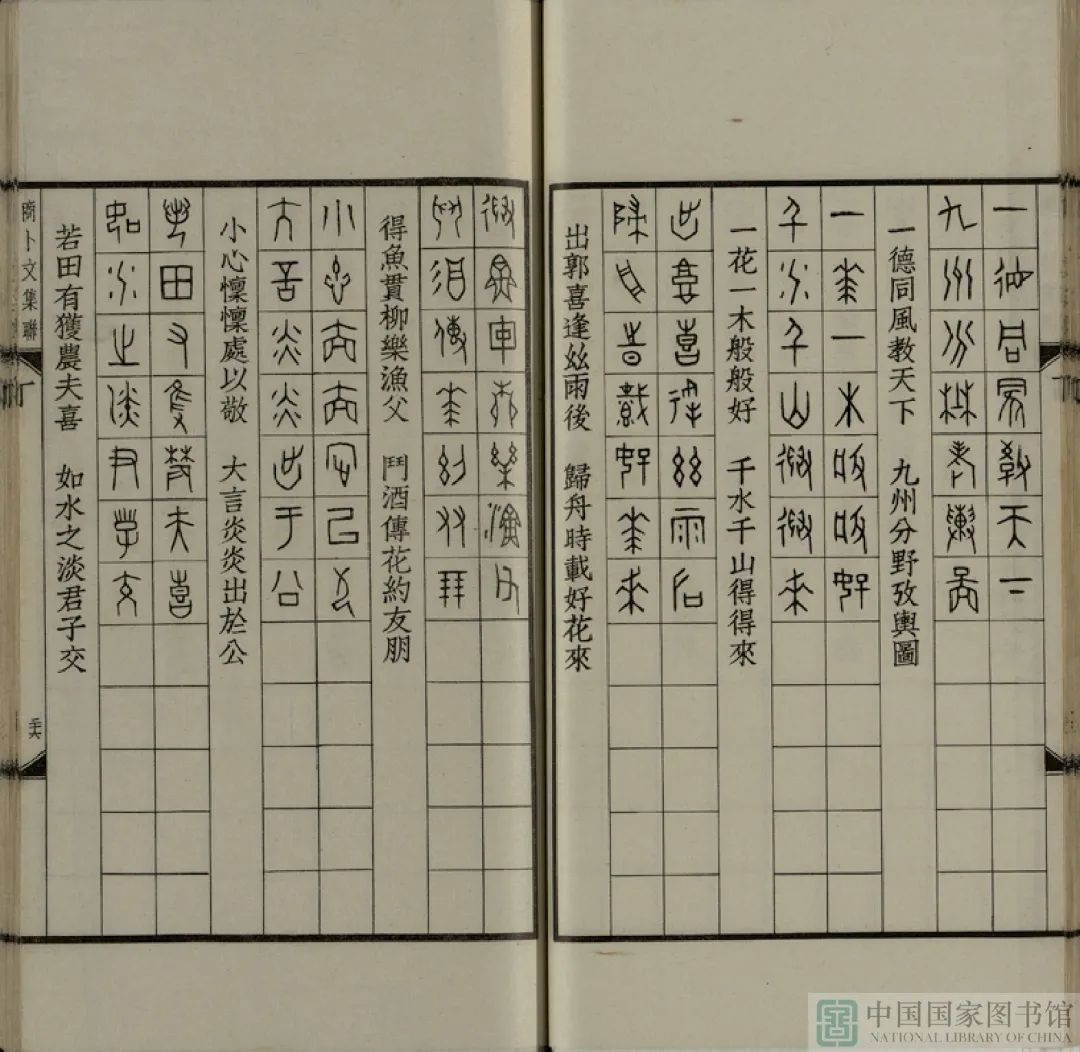 昆明市图书馆