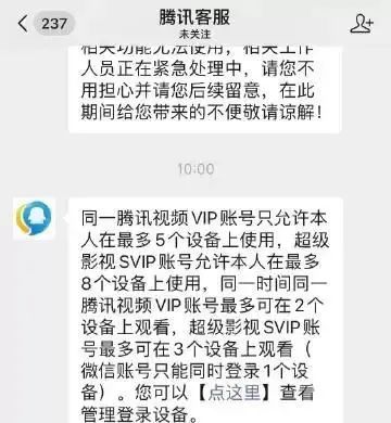 掌上春城