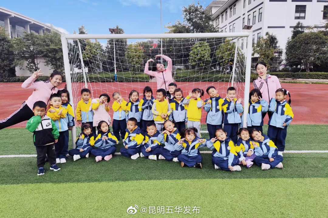 昆明五华发布