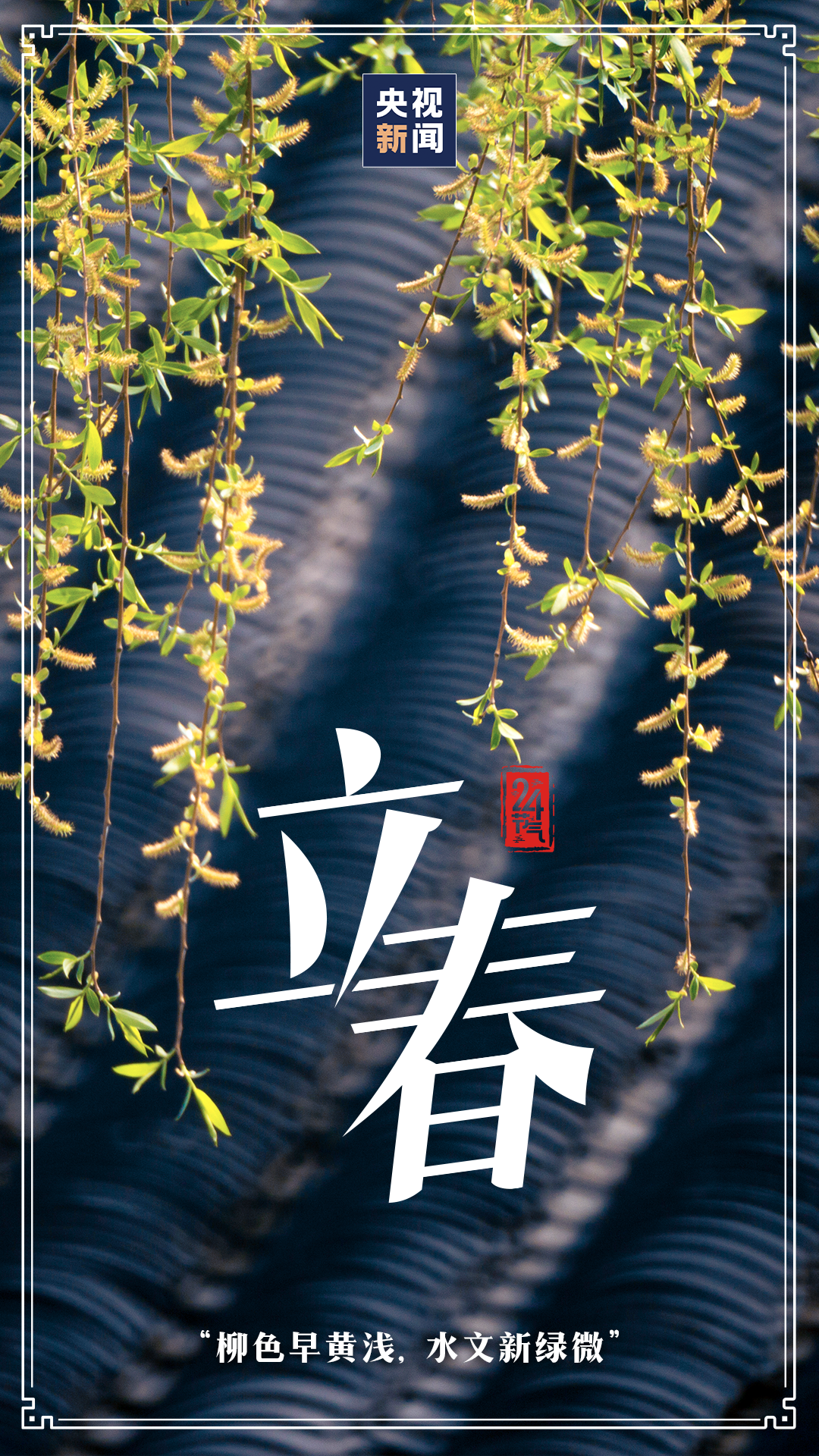 昆明阳宗海风景名胜区