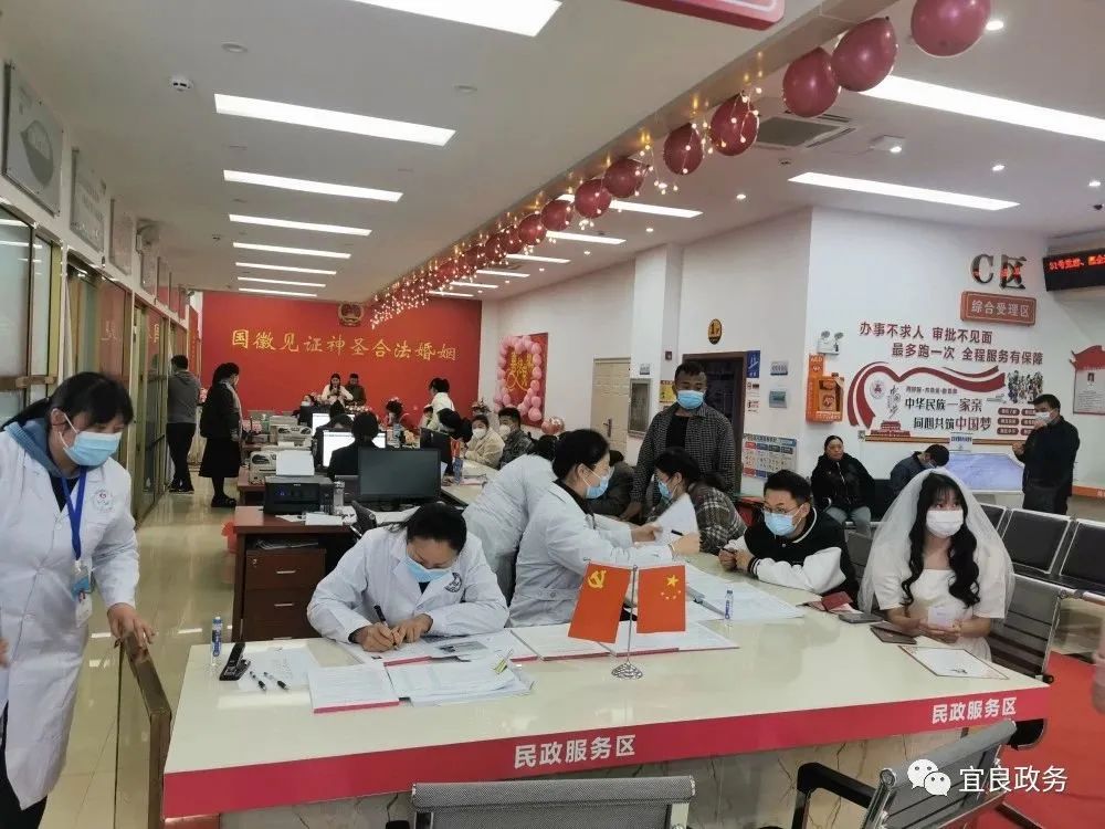 宜良之窗