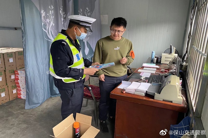 保山交通警察微博