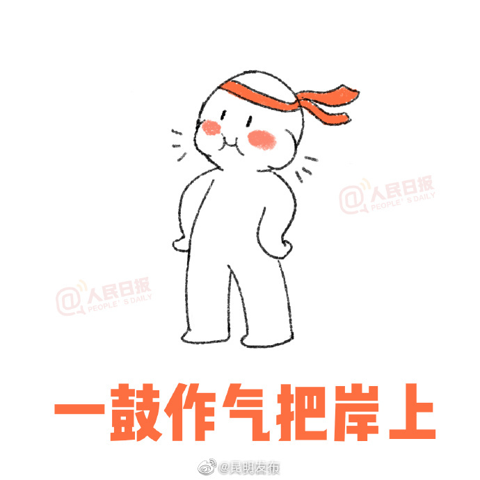 昆明发布