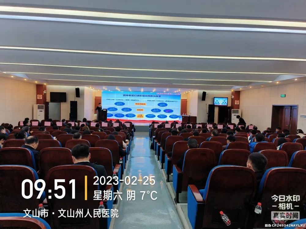 云南省文山州人民医院