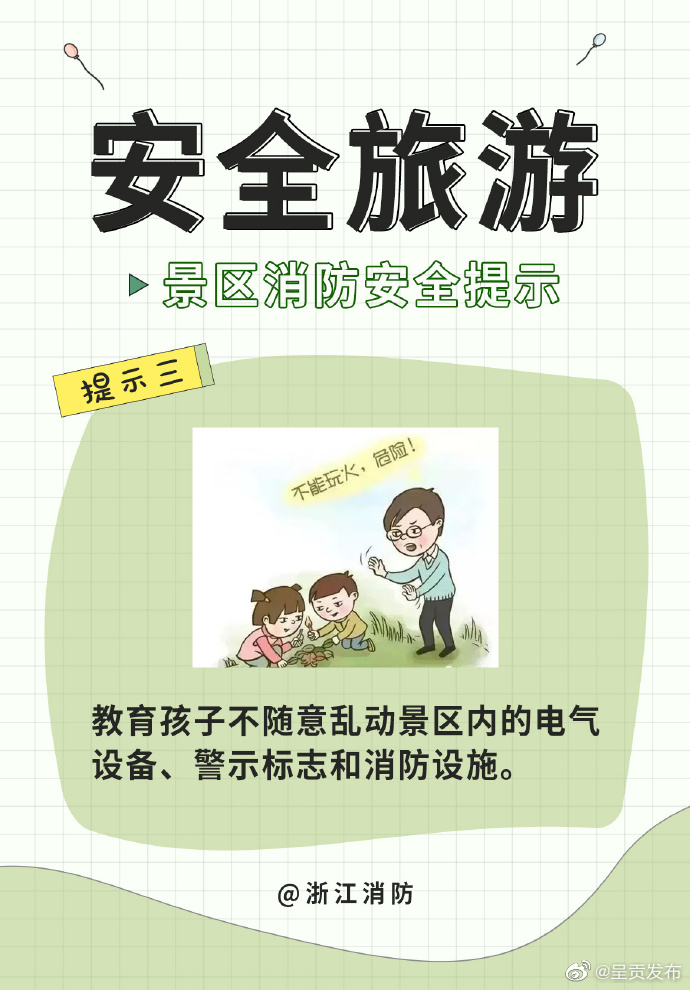呈贡发布