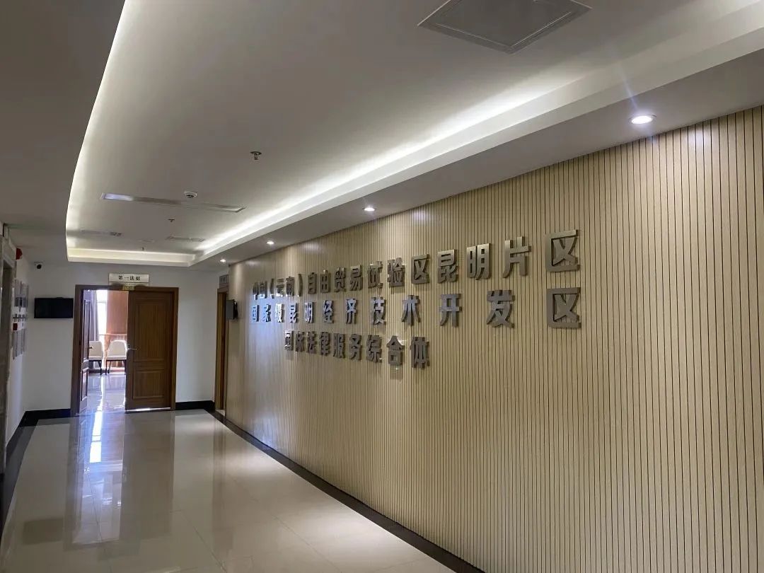 昆明市呈贡区人民法院