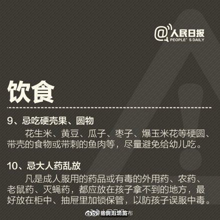 昆明五华发布
