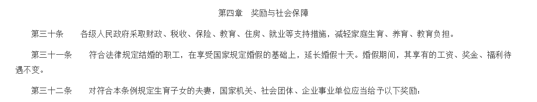 滇池度假发布