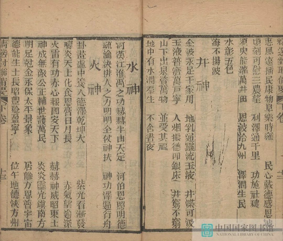 昆明市图书馆