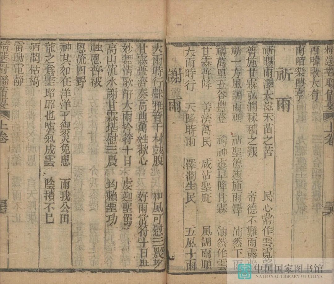 昆明市图书馆