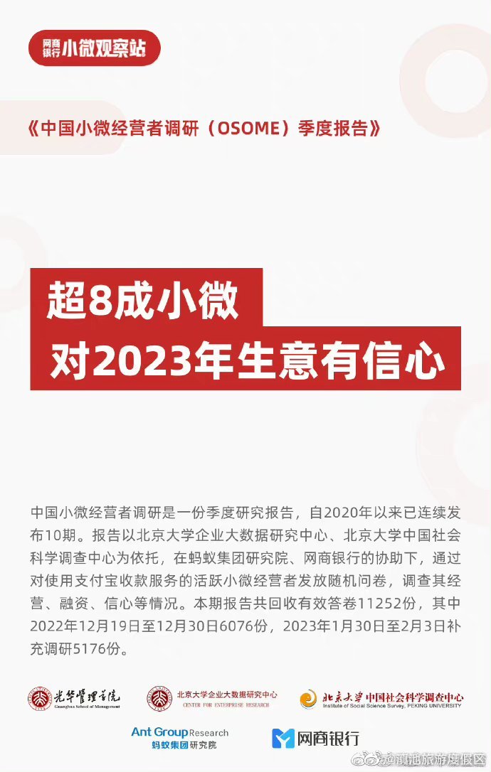 滇池旅游度假区