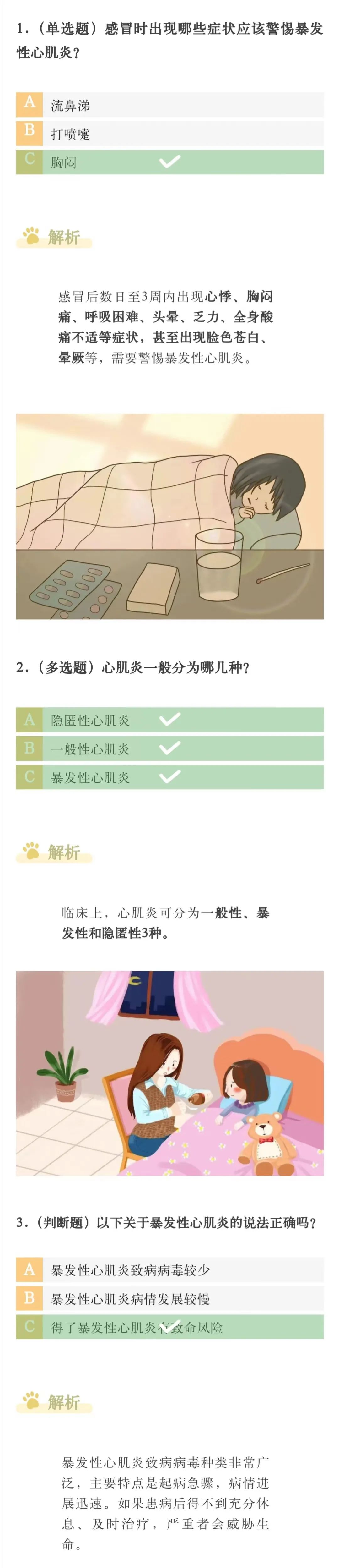 红河日报