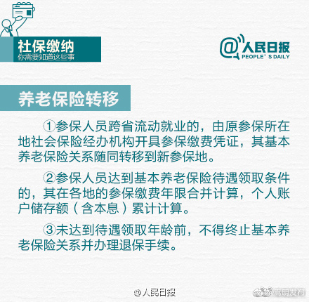 嵩明发布