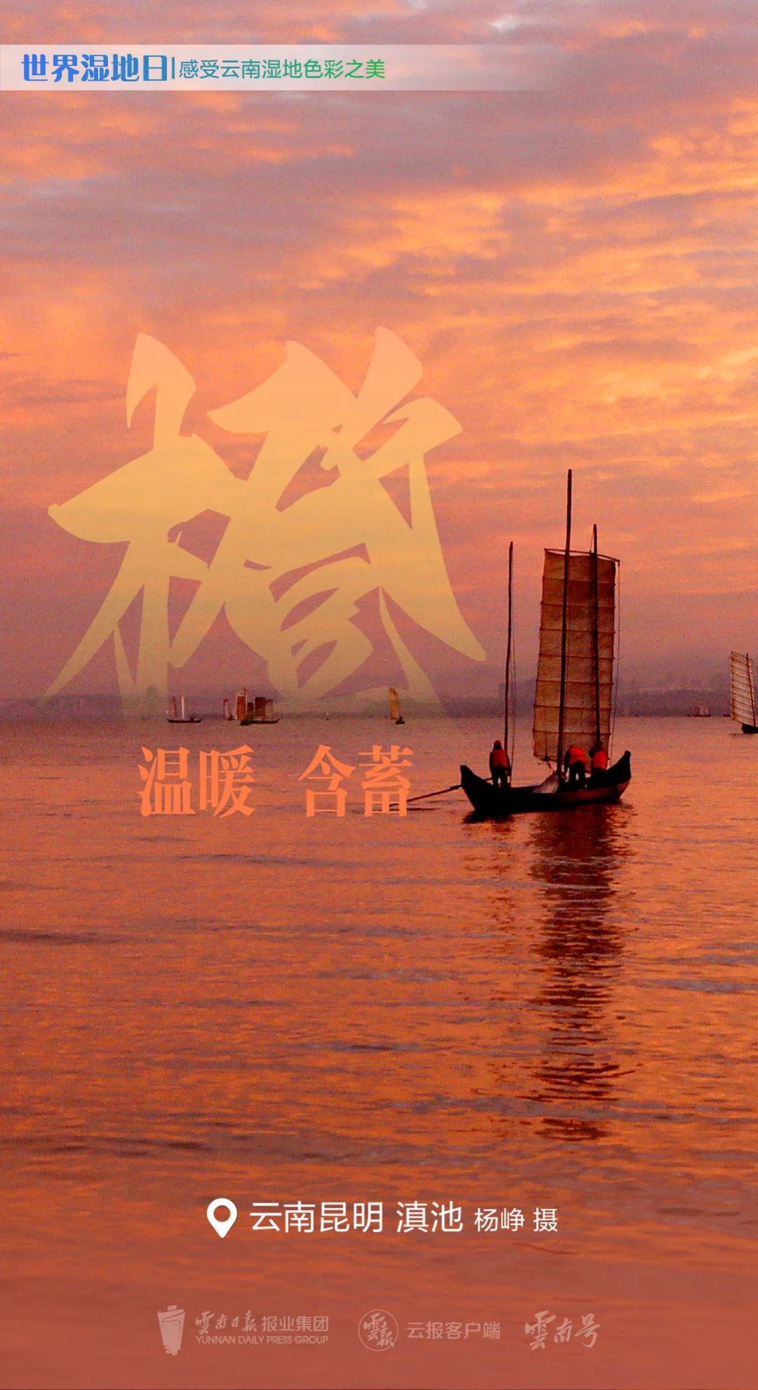 红河日报