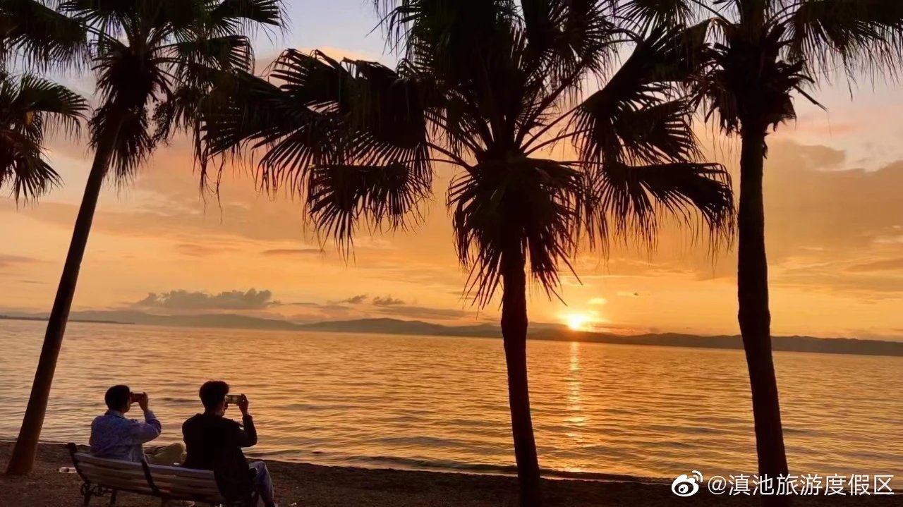 滇池旅游度假区