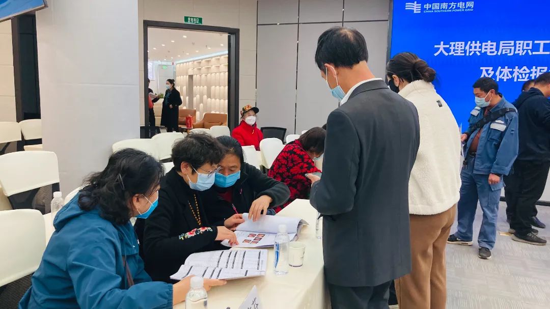 大理白族自治州人民医院