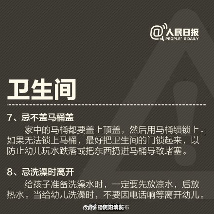 昆明五华发布
