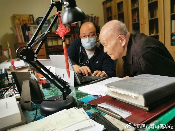 昆明市西山区发布
