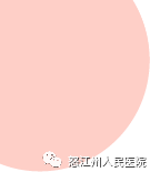 怒江州人民医院