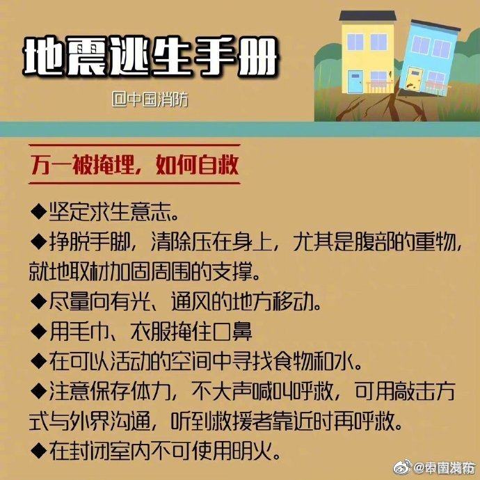 “云南发布”微博