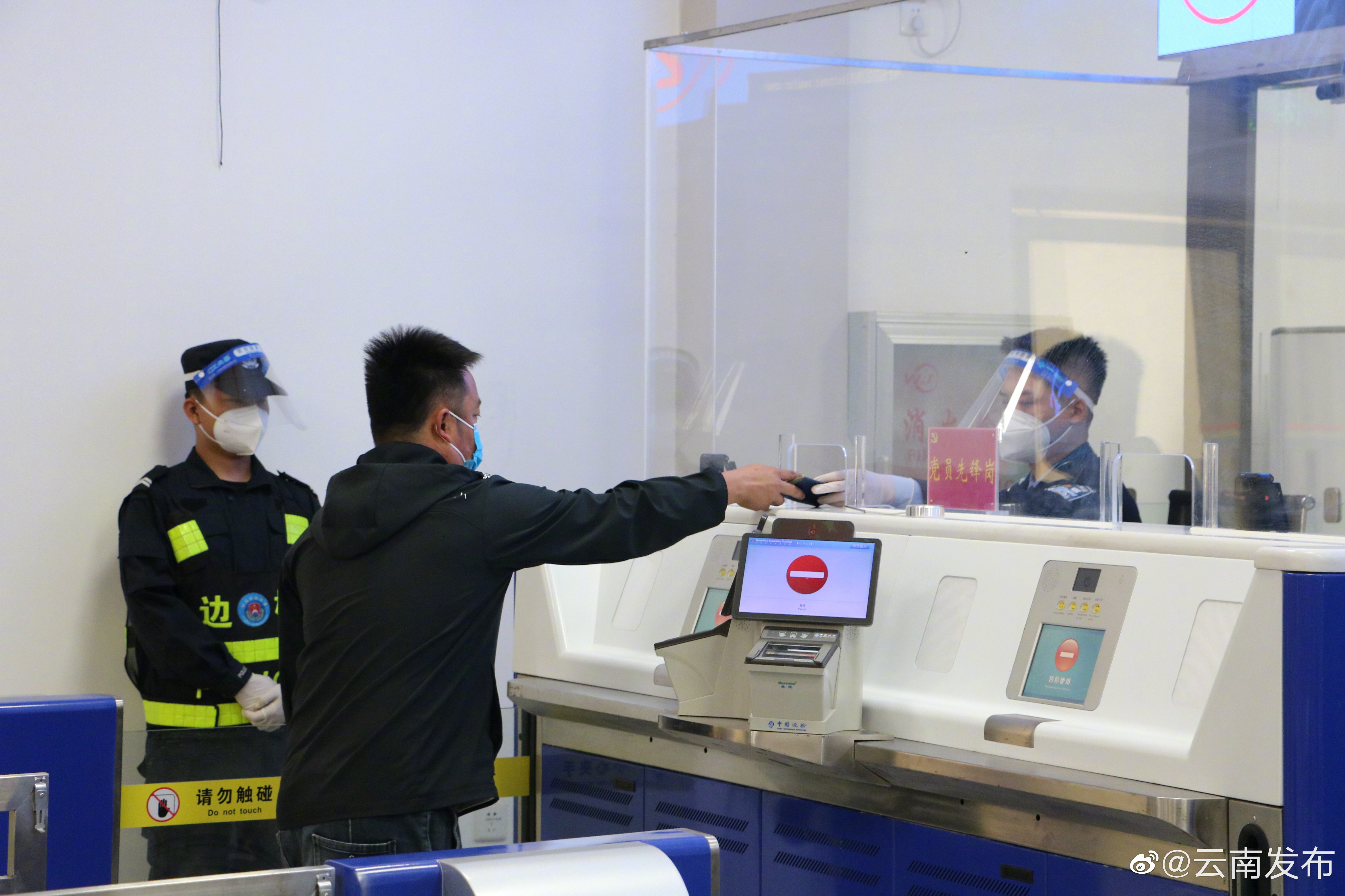 孟定清水河国家级口岸恢复客运通关
