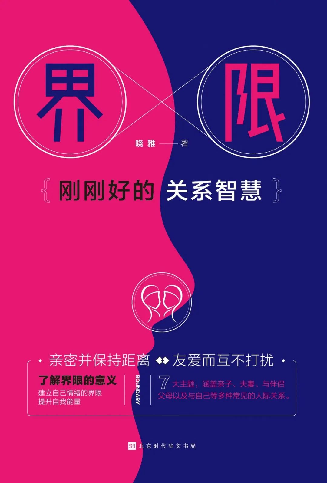 昆明市西山区图书馆