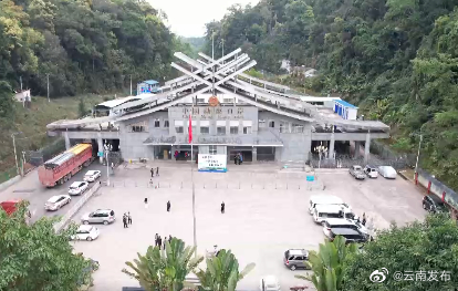 云南勐康口岸恢复客运通关