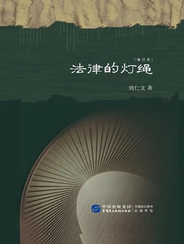 昆明市西山区图书馆