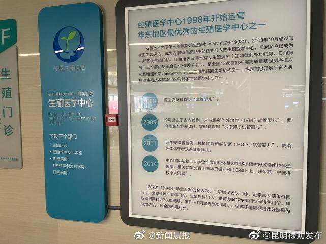 昆明禄劝发布