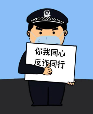 平安东川