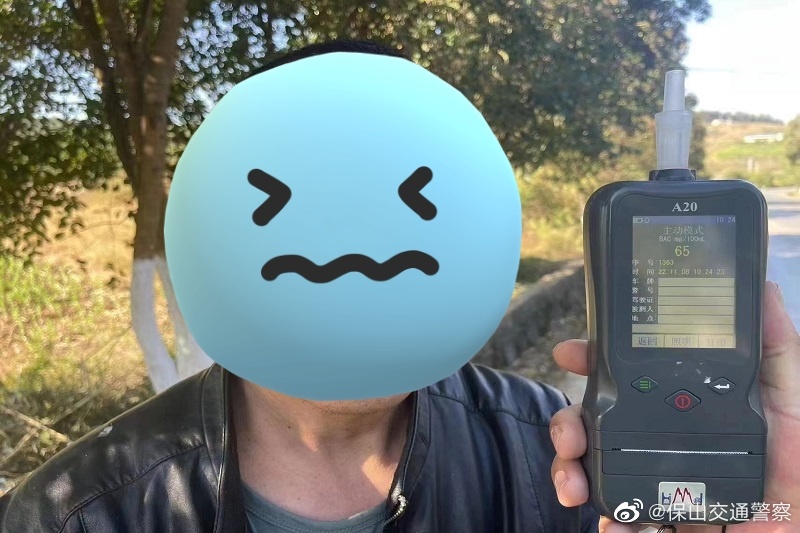 保山交通警察微博