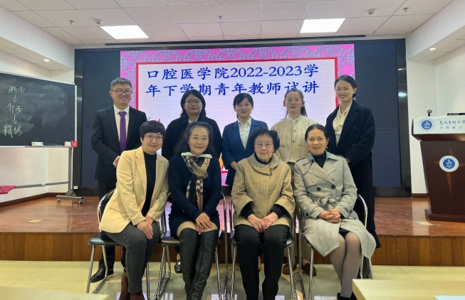 昆明医科大学附属口腔医院
