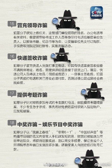 昆明五华发布