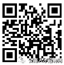 红色扎西