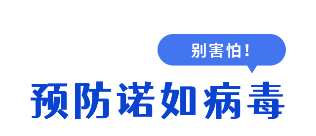 云南健康教育
